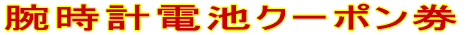 �r���v�d�r�N�|�[���� 